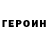 КЕТАМИН VHQ Harry Katsaros