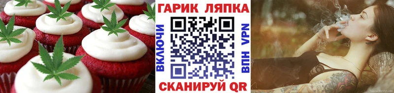 Cannafood марихуана  Топки 