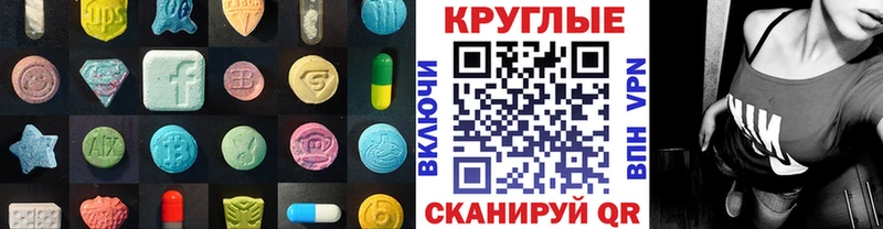 ОМГ ОМГ tor  где найти наркотики  Топки  ЭКСТАЗИ диски 