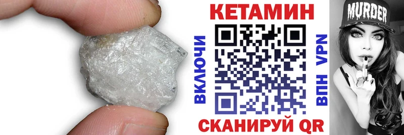 мега рабочий сайт  Топки  КЕТАМИН VHQ 