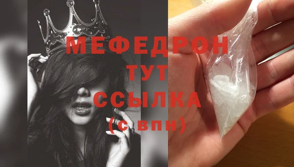 прущий лед Баксан