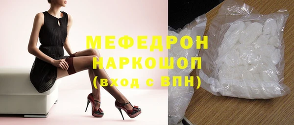 мет Балахна