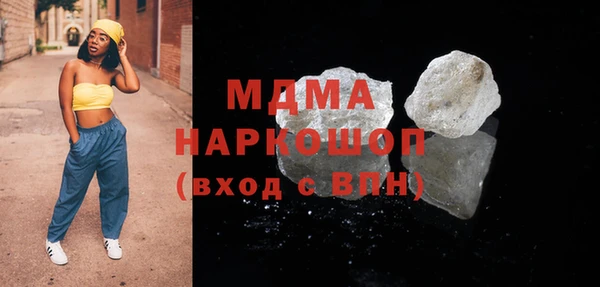 мет Балахна