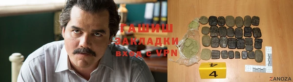 мет Балахна