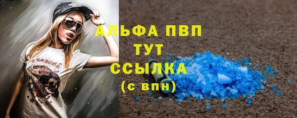 прущий лед Баксан