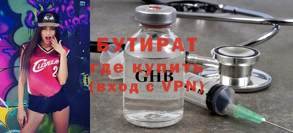 крисы Балабаново