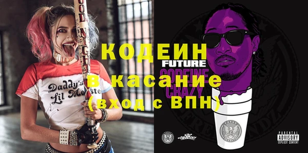 мет Балахна