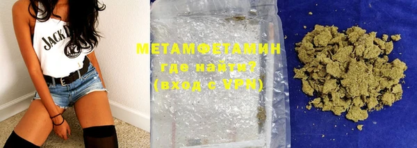 мет Балахна
