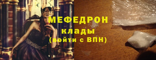 крисы Балабаново