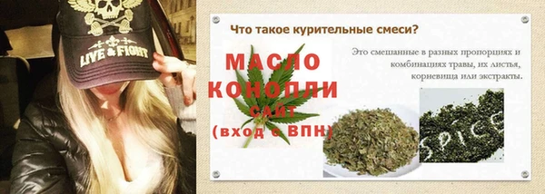 мет Балахна
