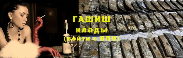 мет Балахна