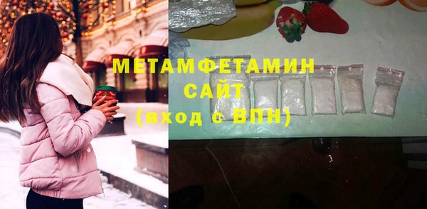 мет Балахна