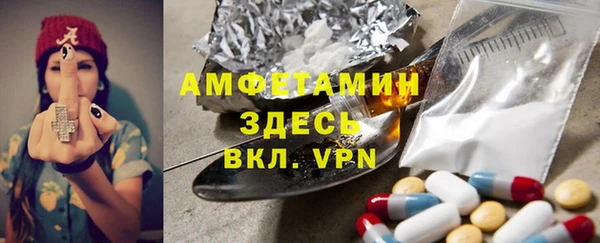 мет Балахна