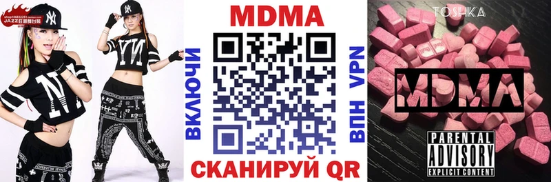 omg вход  цены   Топки  дарк нет формула  МДМА Molly 