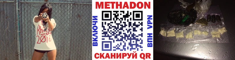OMG ССЫЛКА  Топки  Метадон кристалл 