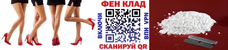 магазин    блэк спрут ONION  Метамфетамин Декстрометамфетамин 99.9%  Топки 