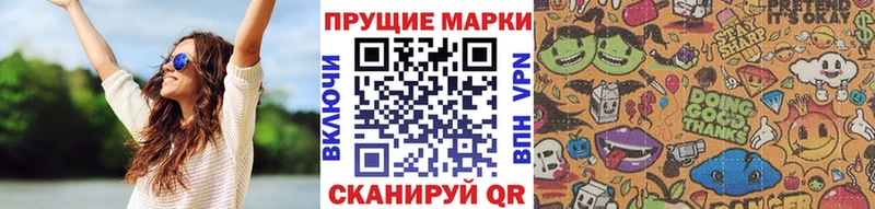 Наркотические марки 1500мкг  Топки 
