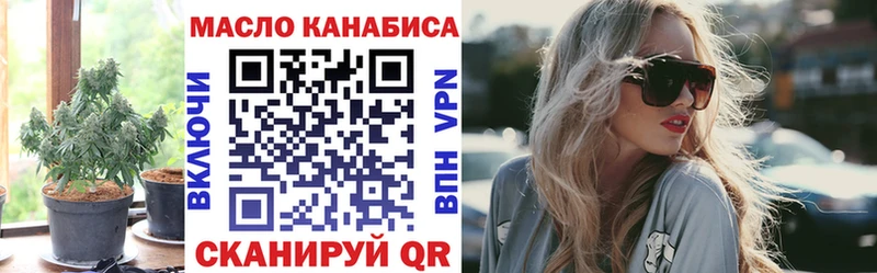 Дистиллят ТГК жижа  Топки 